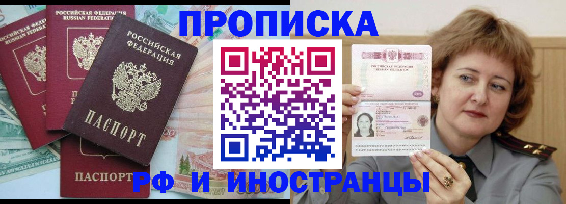 регистрация для школы в Санкт-Петербурге